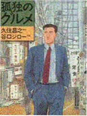 恋爱研究所漫画封面
