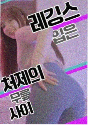 剑起江湖漫画封面